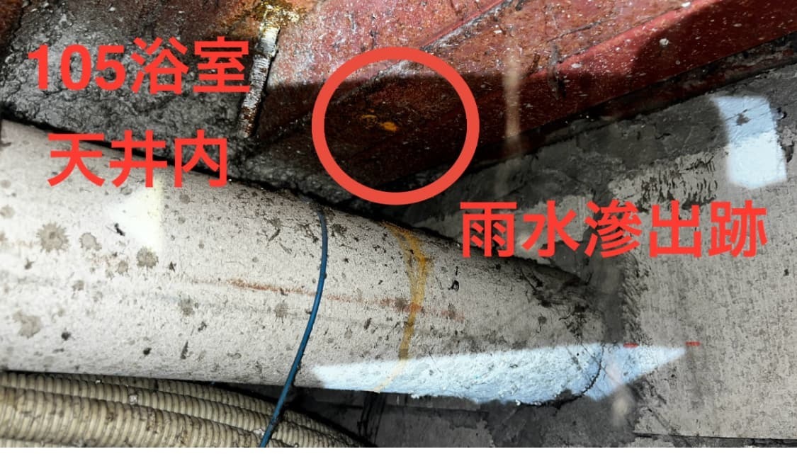 立川市の築46年ビルにて、雨漏り診断士よねだが電動工具で不要な鉄骨を切断し、ALC外壁と塩ビシート防水の複雑な接合部を精密に補修している様子